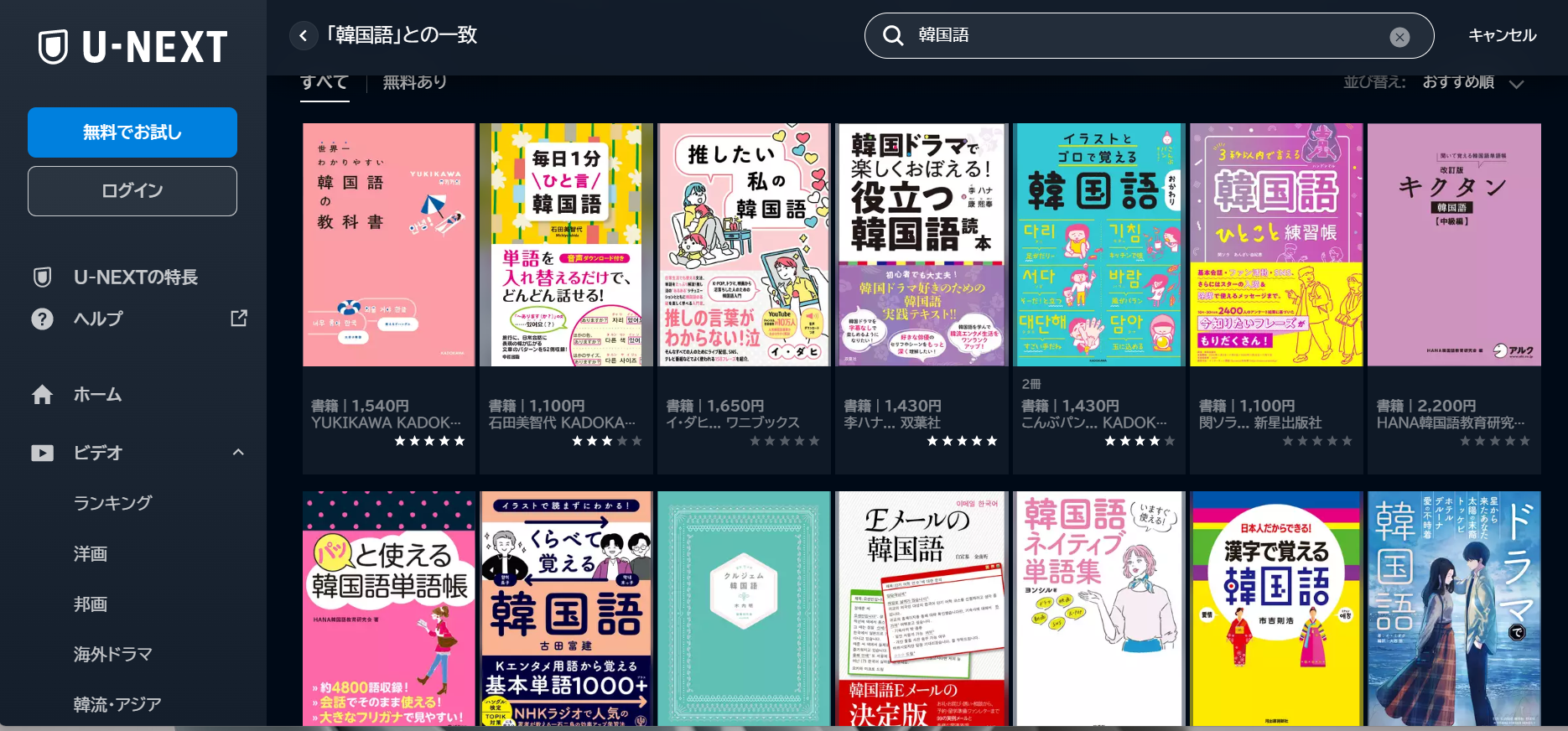korea-books-recommendation